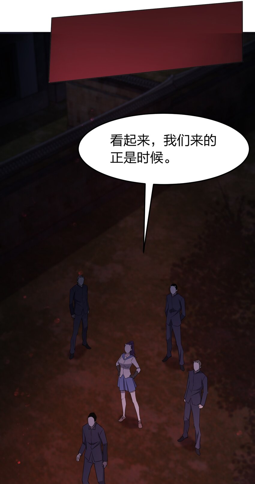 094 时间不多了43