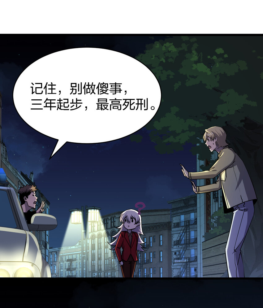 015 焚烧一切的大火53