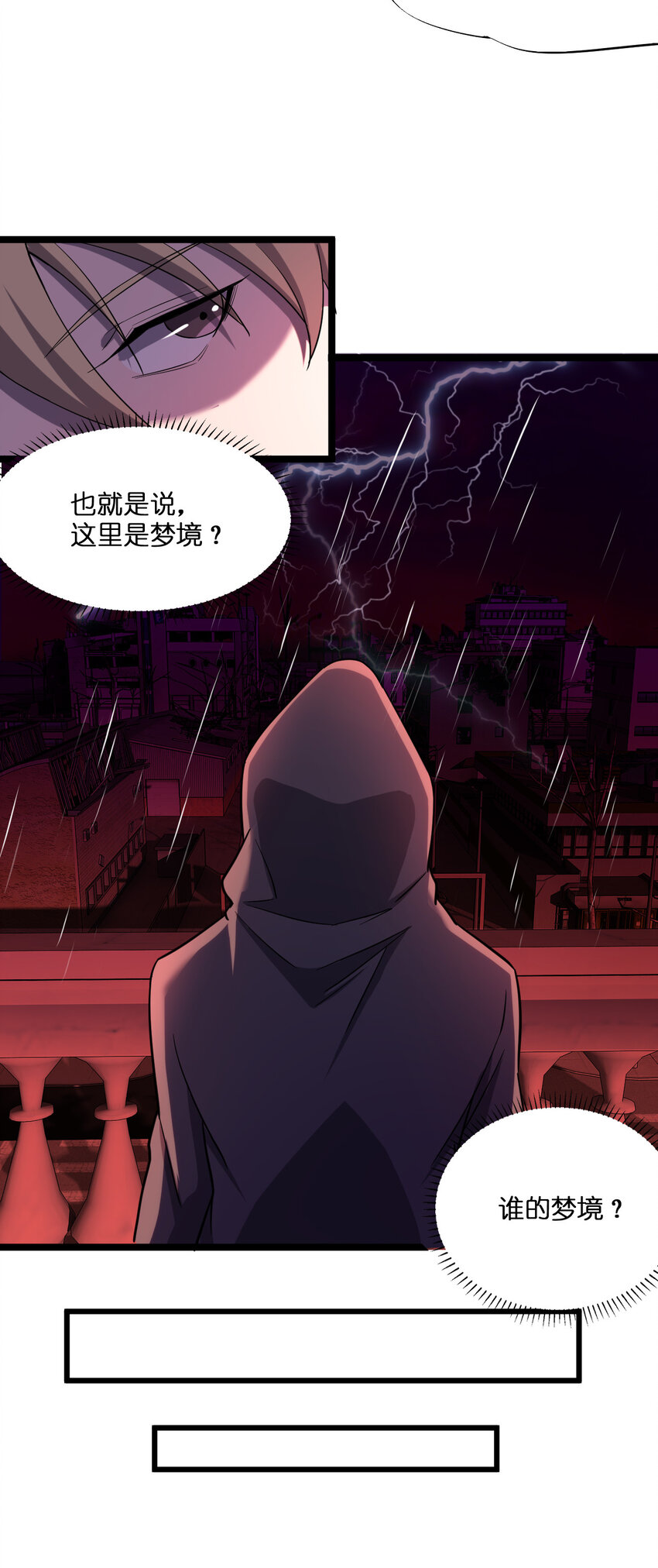 019 你做梦啊！66