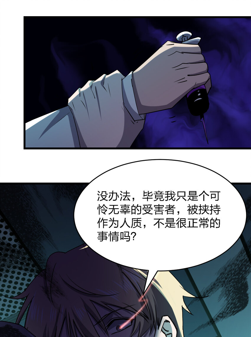 022 去警察局再解释吧！50