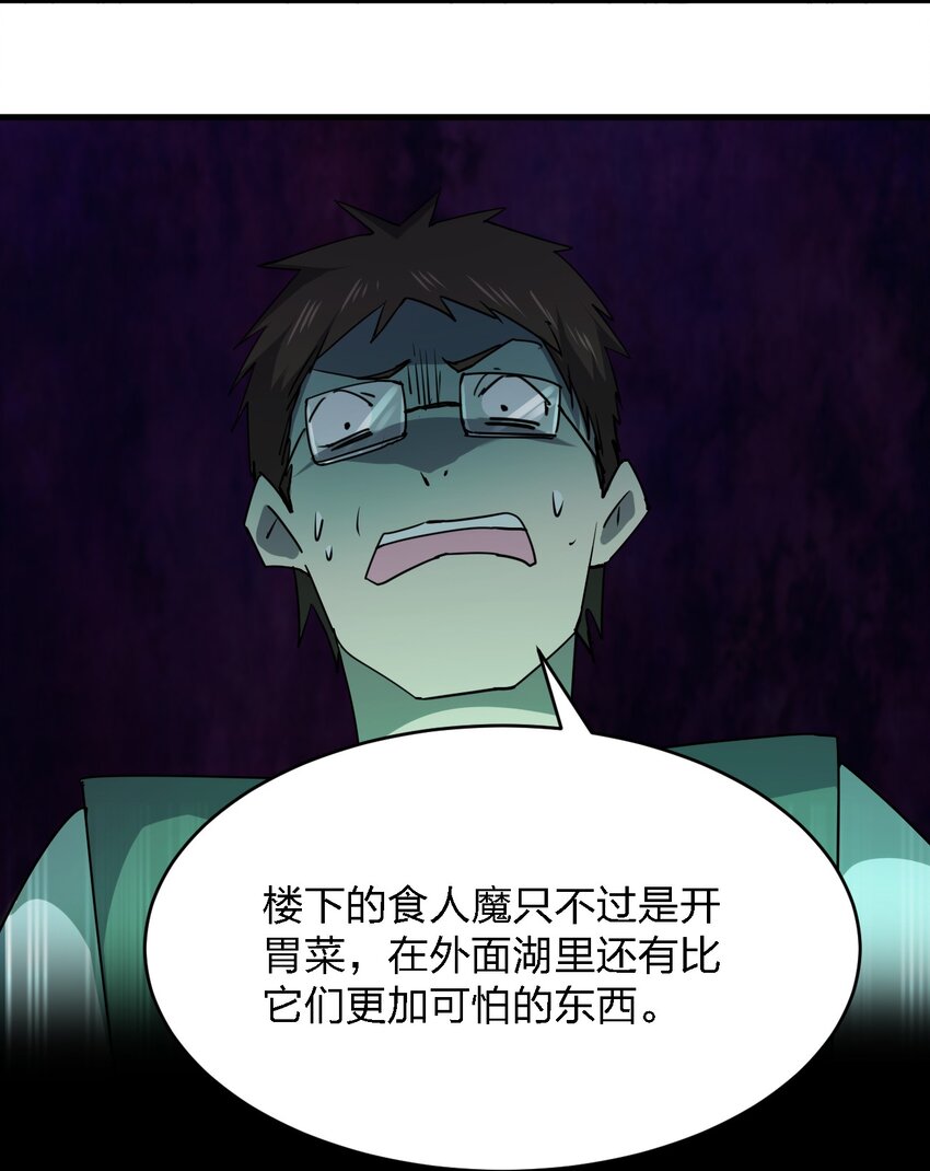 064 终于来了54