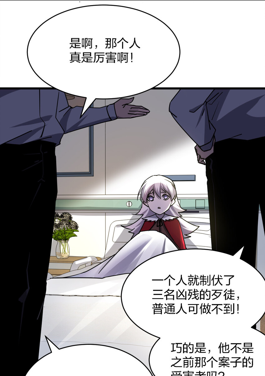 008 你是萝莉控吧！37