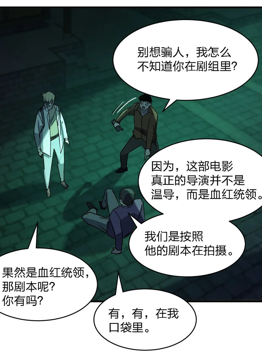 090送上门来38