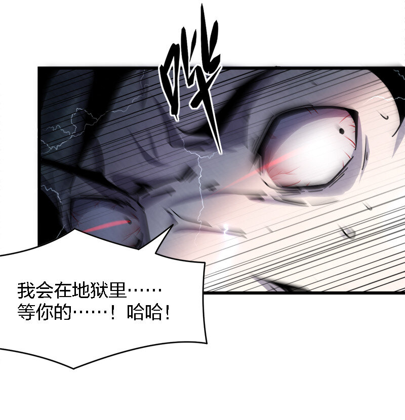 003 凶手早就死了！11