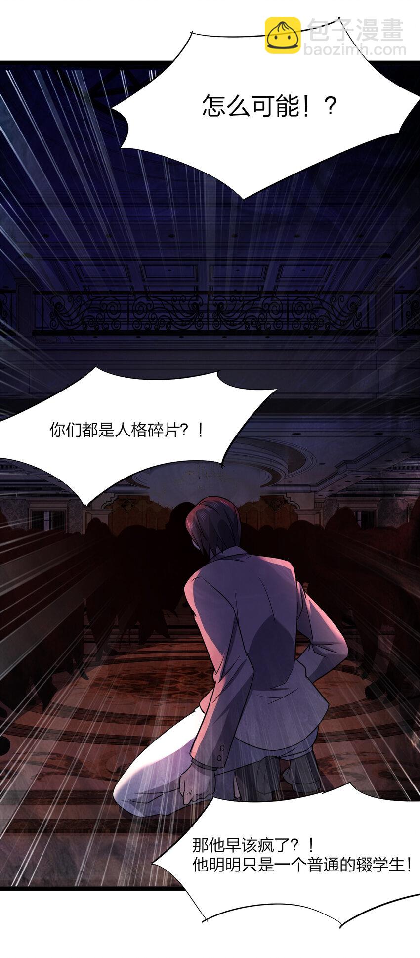021 好戏，开场！80