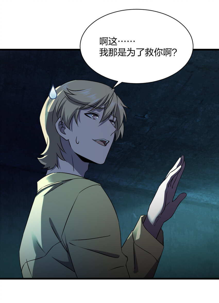 013 他还是被带走了27