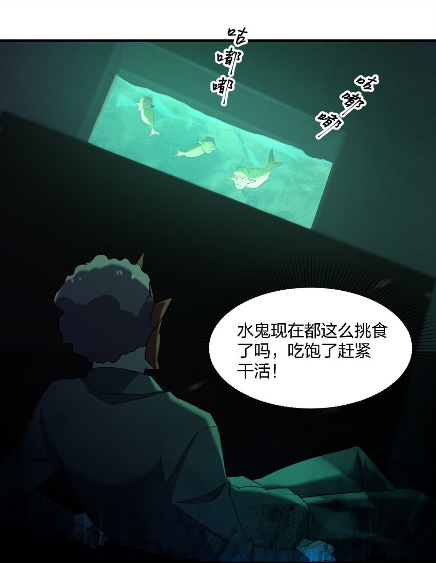 065 无辜的杀人狂50