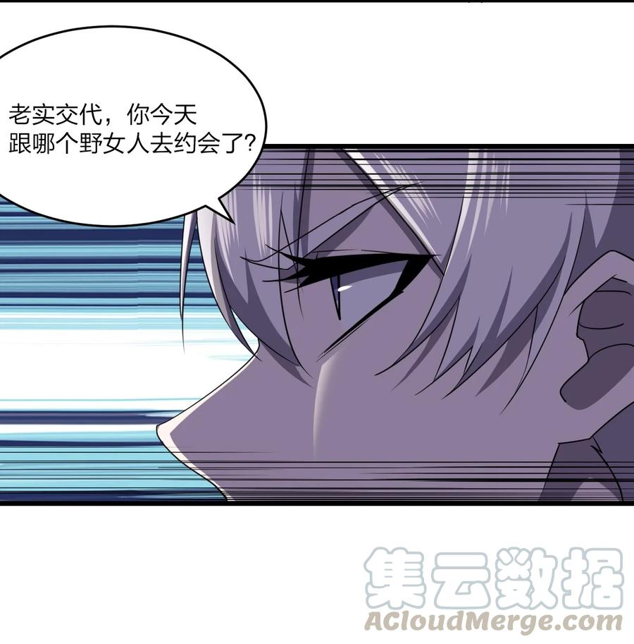 034 官方卧底42