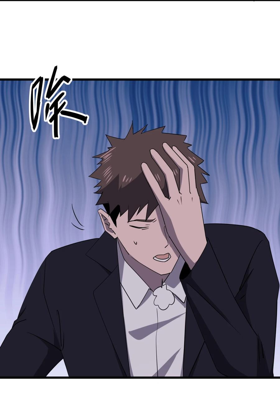 031 重案组赵雅31