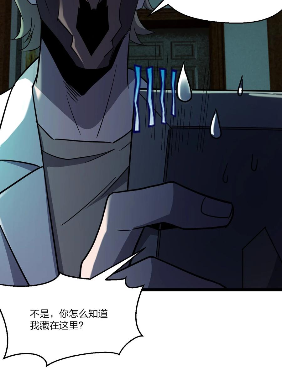 043 包租婆38