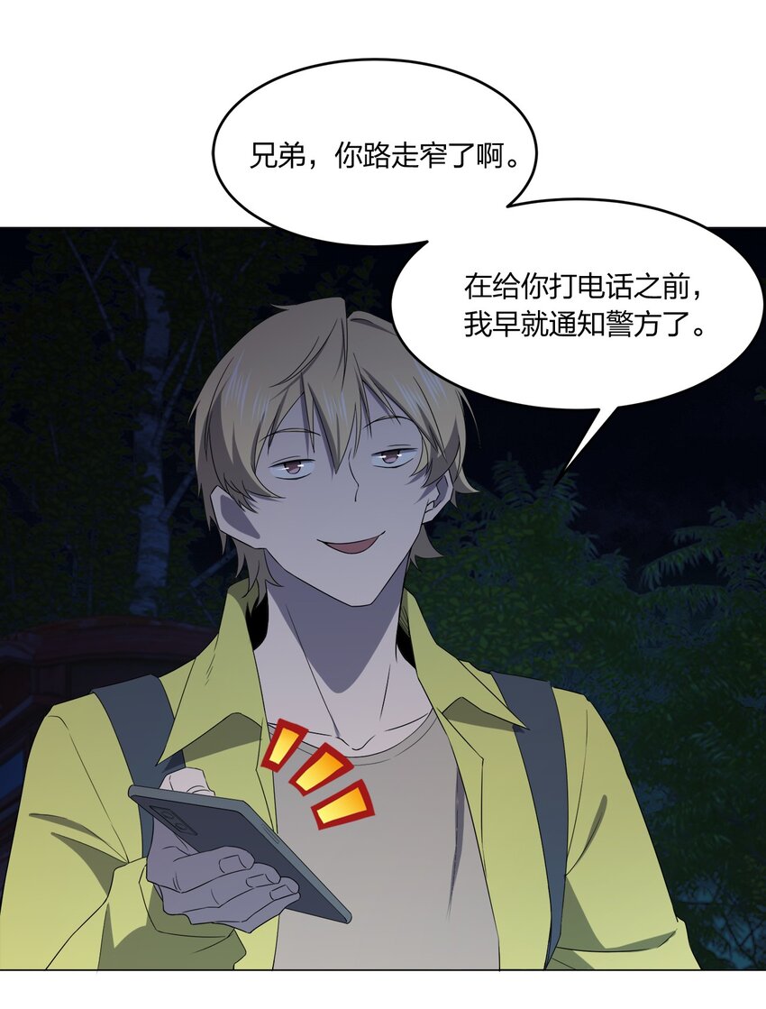 086十八岁以下禁止观看24