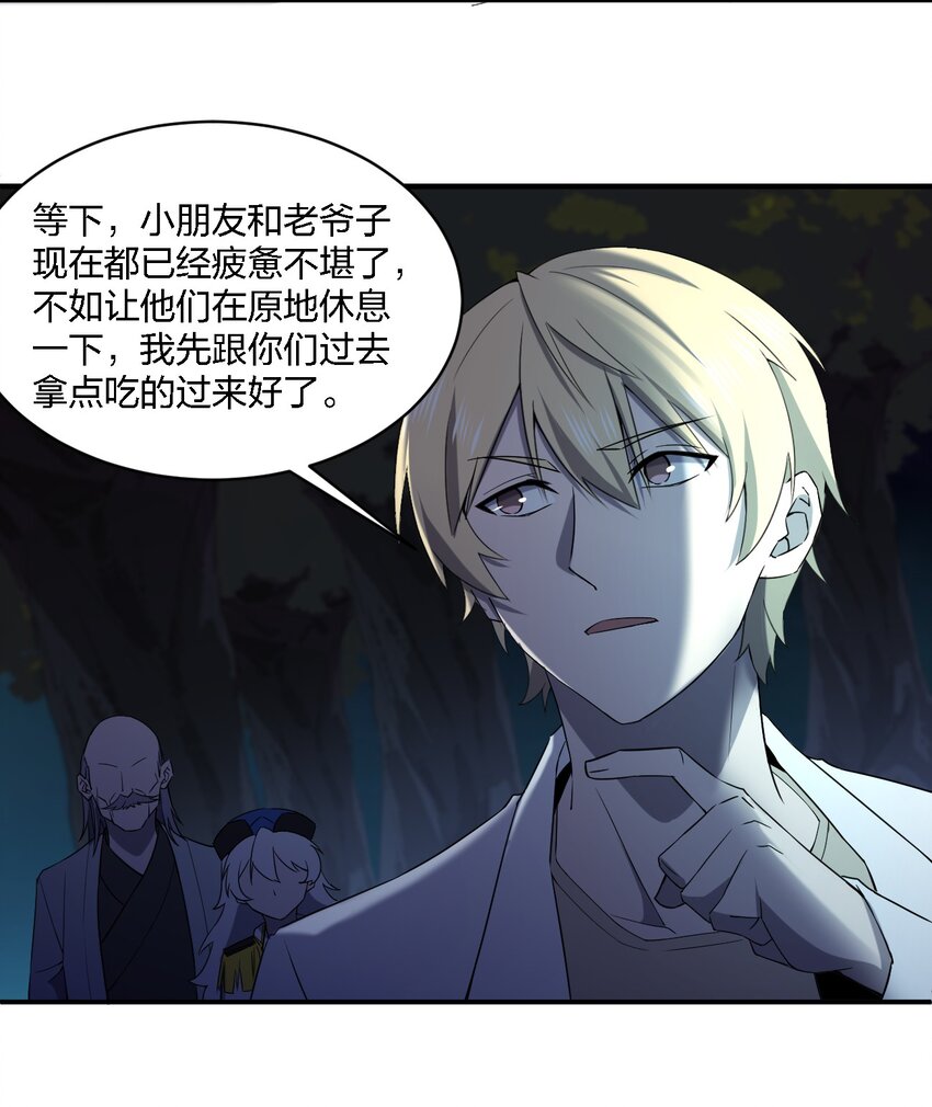 068 总部的位置7