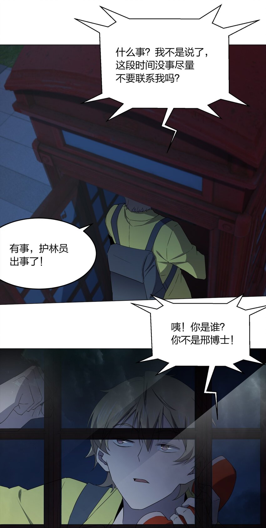 086十八岁以下禁止观看6