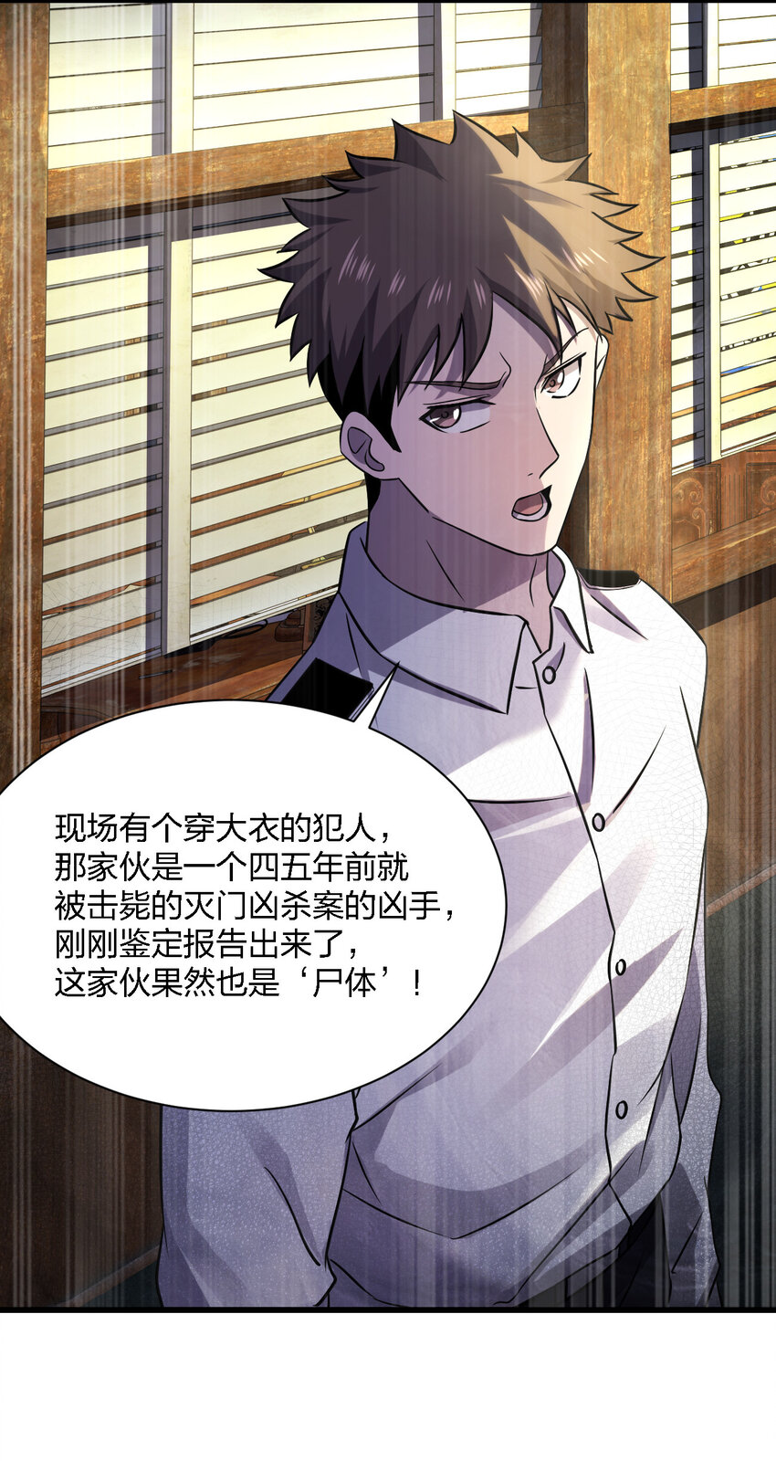 013 他还是被带走了50