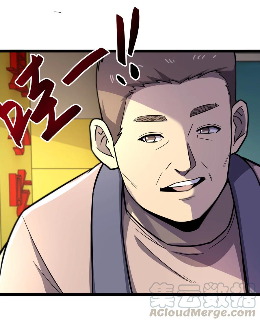 033 胸大无脑？15