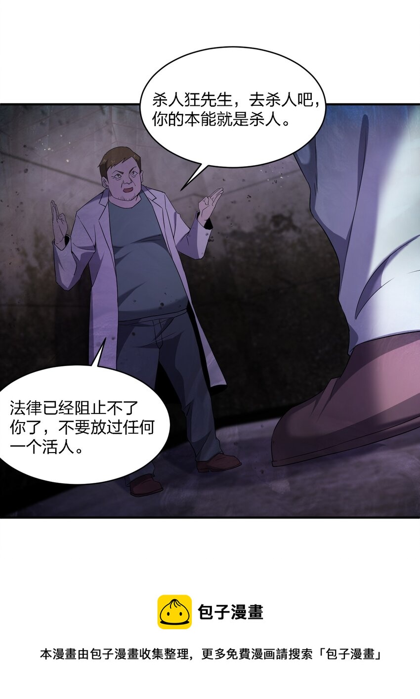 070 机密档案4