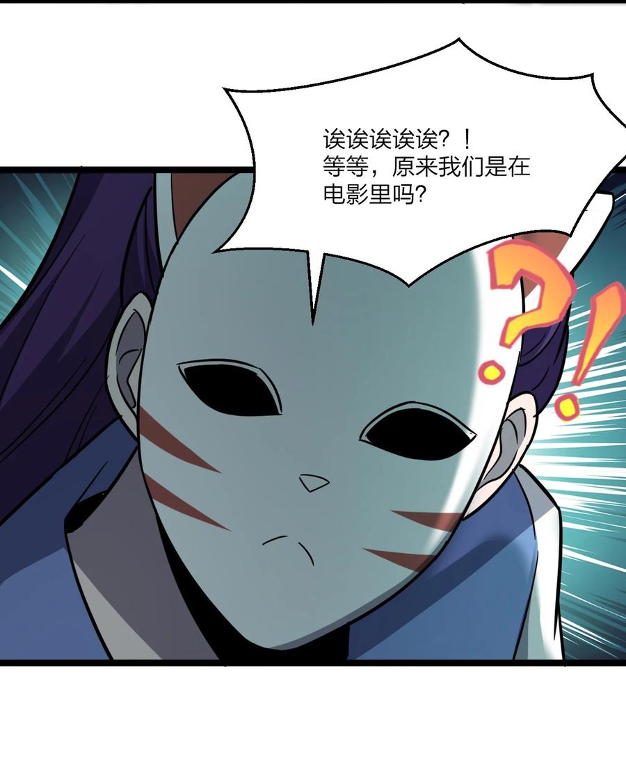 043 包租婆23