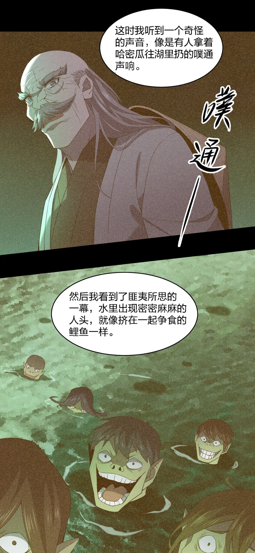 063 湖心岛10