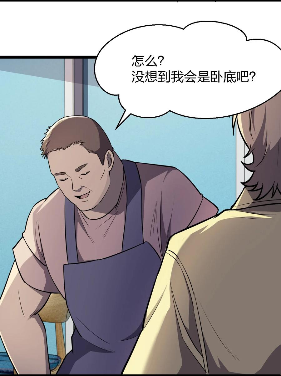 032 抢！劫！52