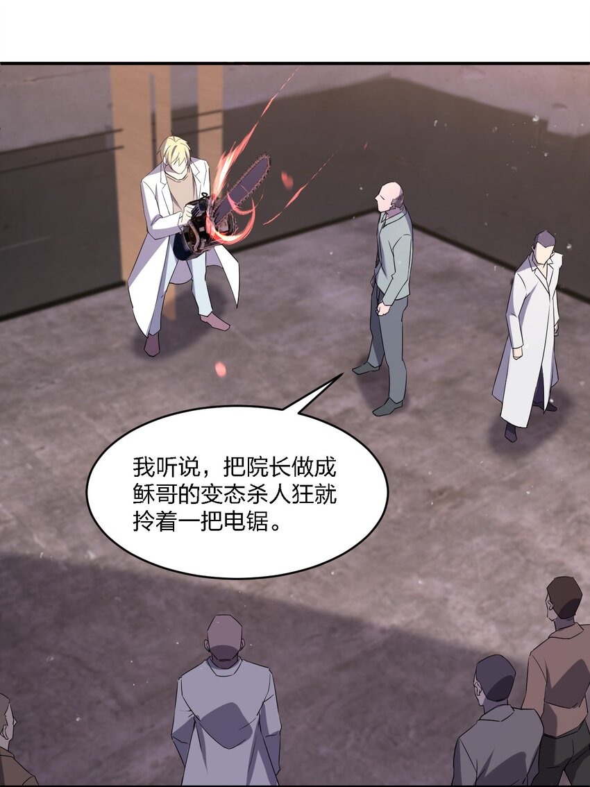 071 告你诽谤哦39