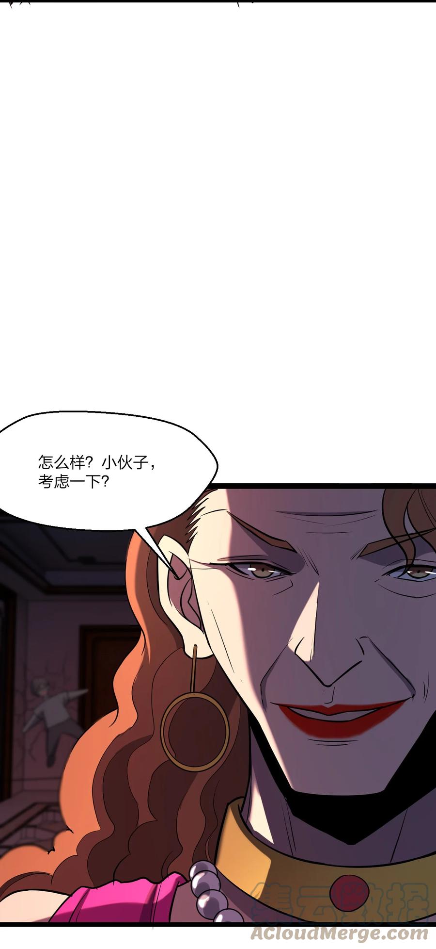 043 包租婆66