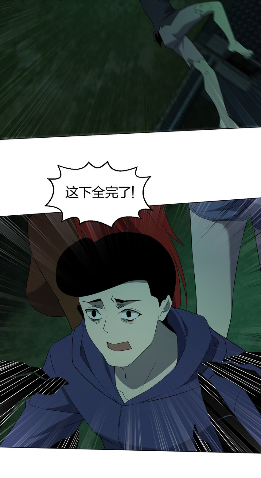091 除灵血脉38