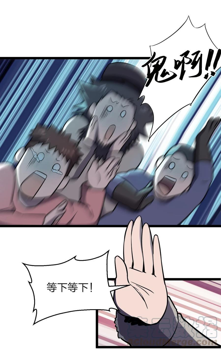 036 迫不及待了！42