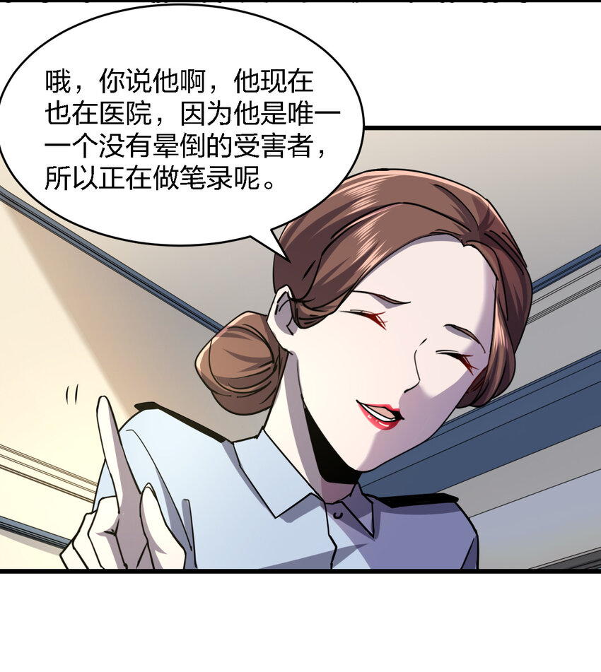 008 你是萝莉控吧！34