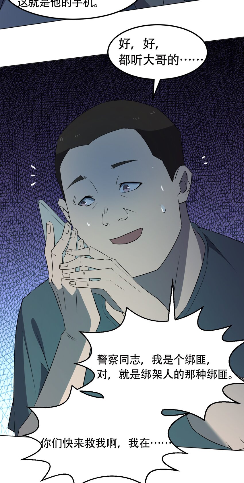097 应聘38