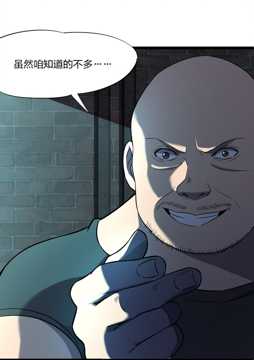 025 邀请函29