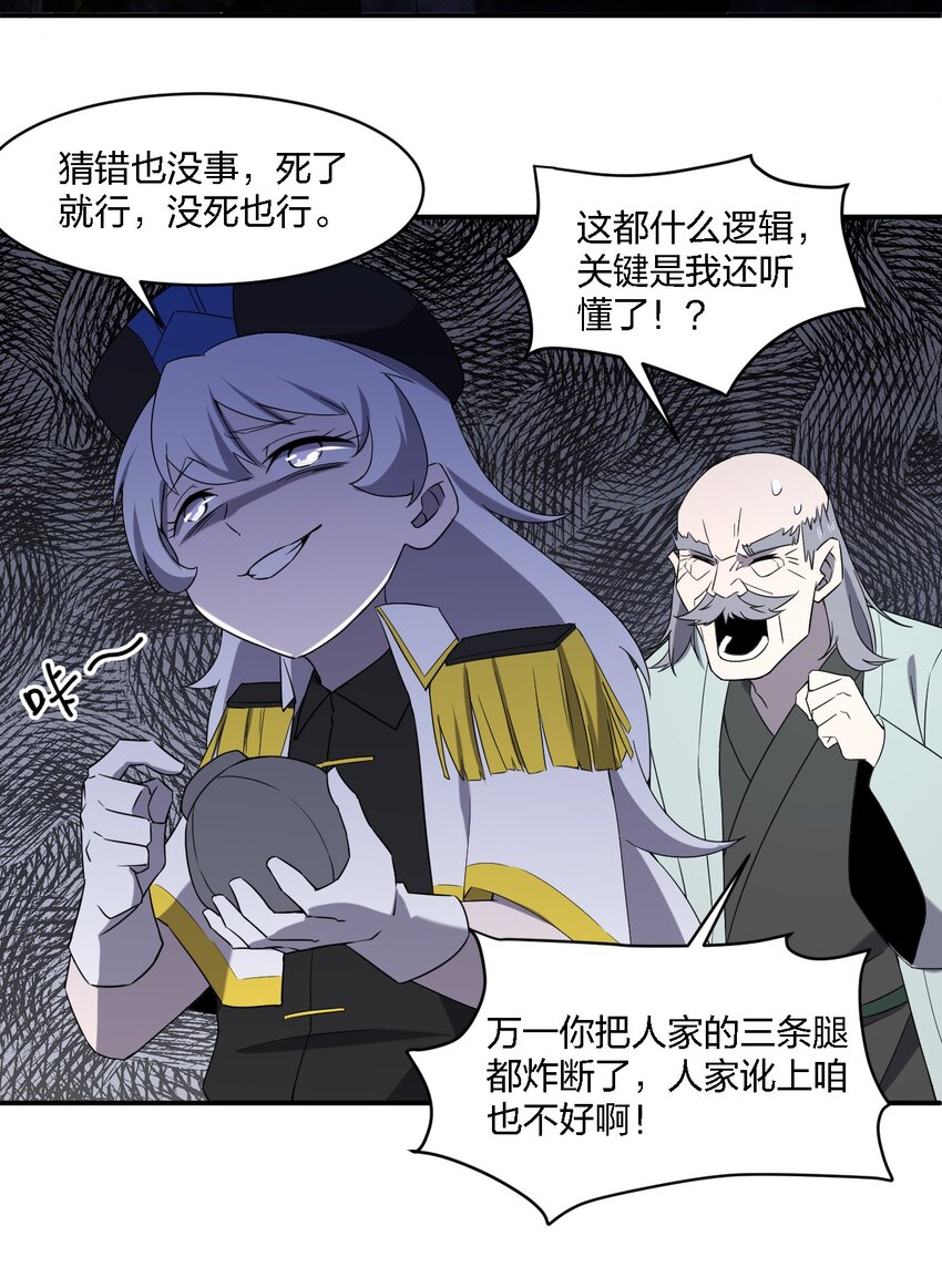 068 总部的位置21