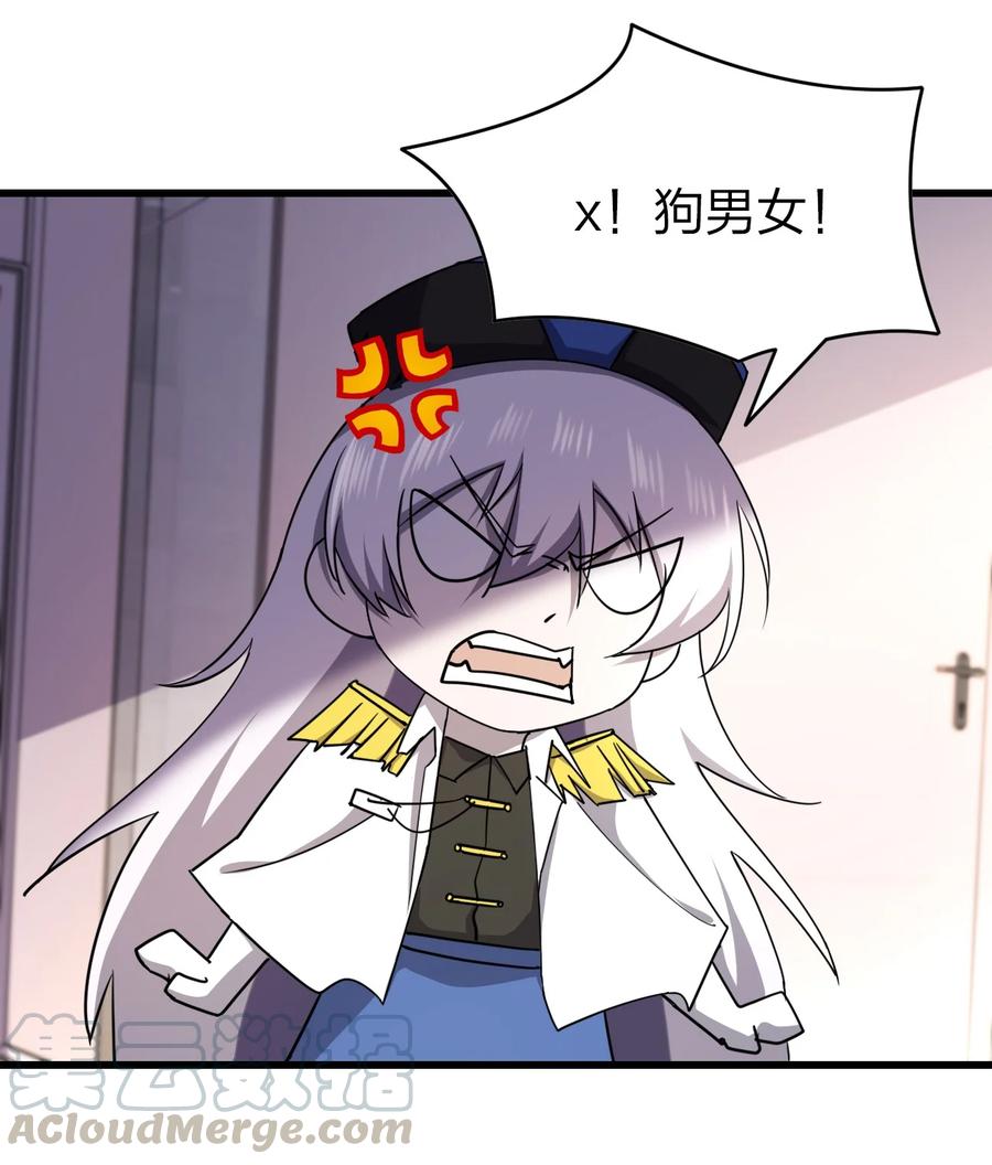 034 官方卧底51