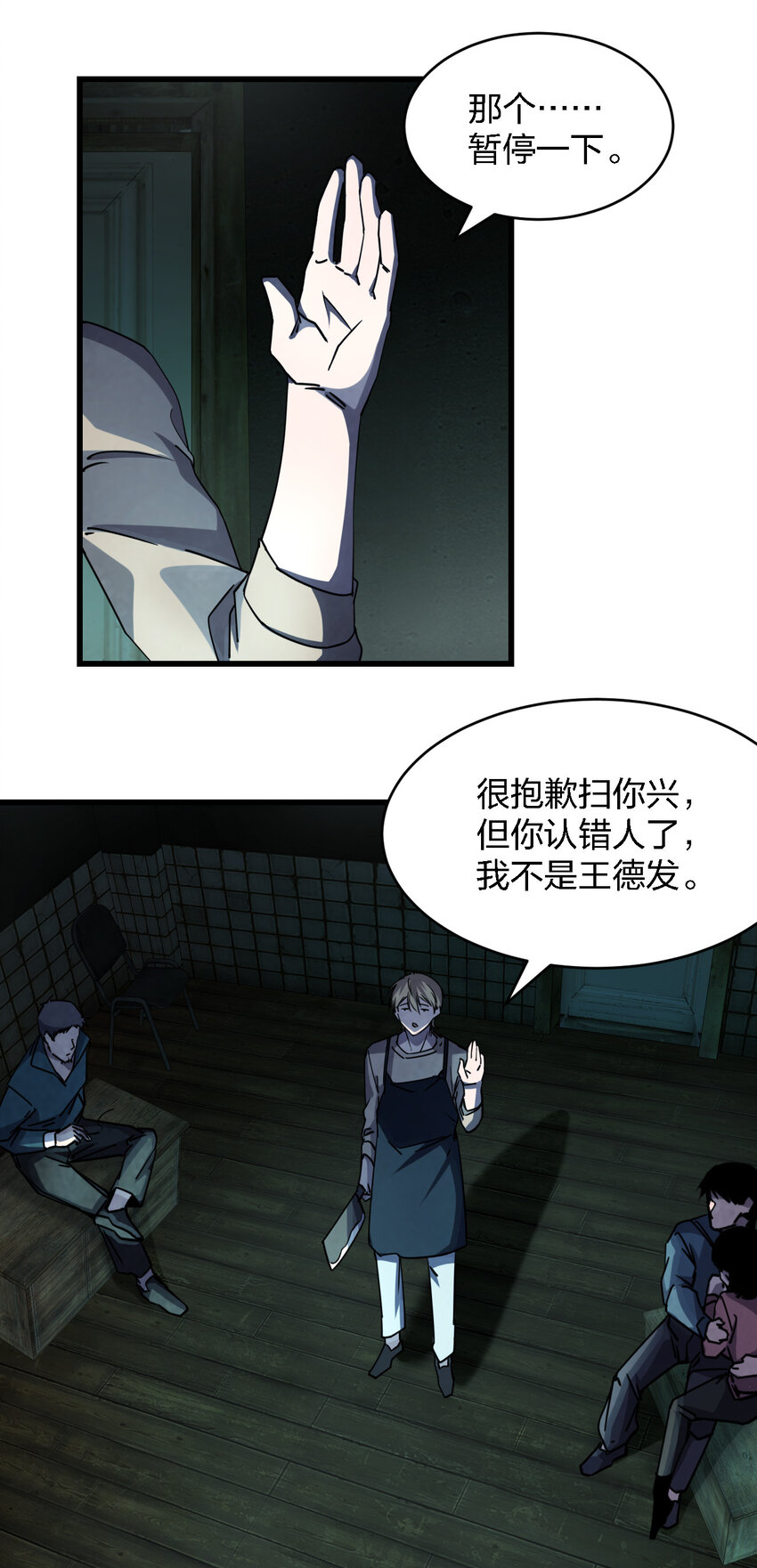 004 新任务请查收66