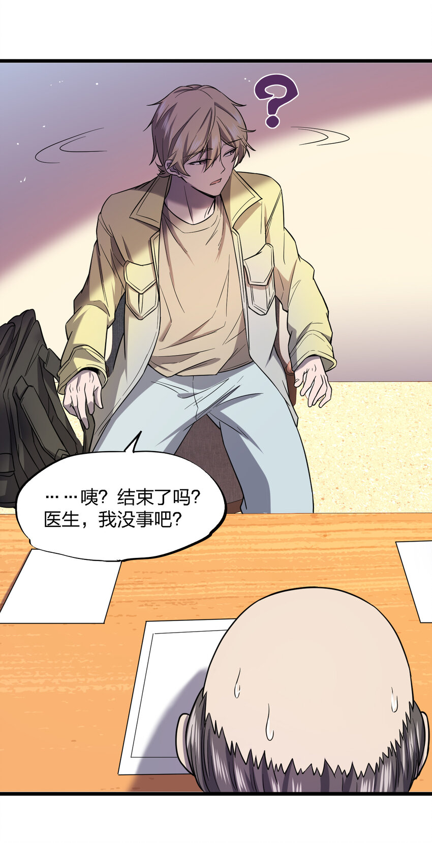 017 精神病都没有你疯36