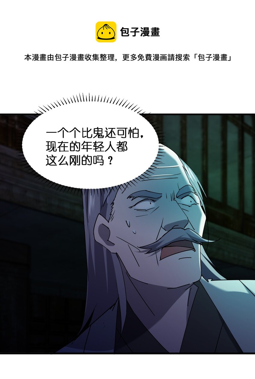 066 秘密8