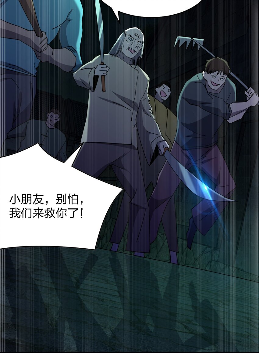 059 群殴神器10