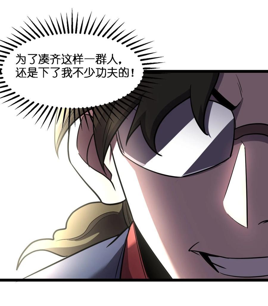 028 侦探节目53