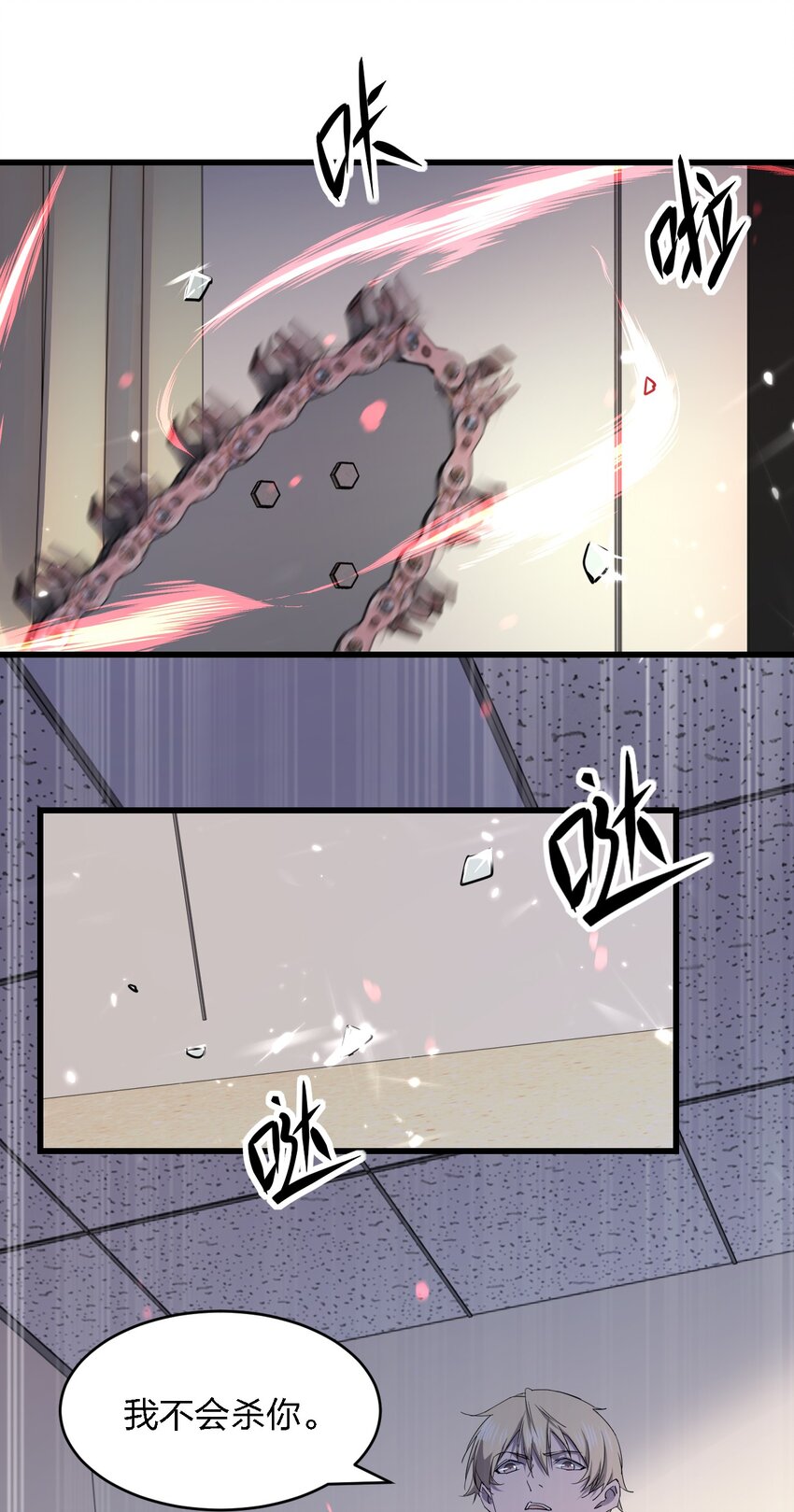 027 下次，绝不会输！32