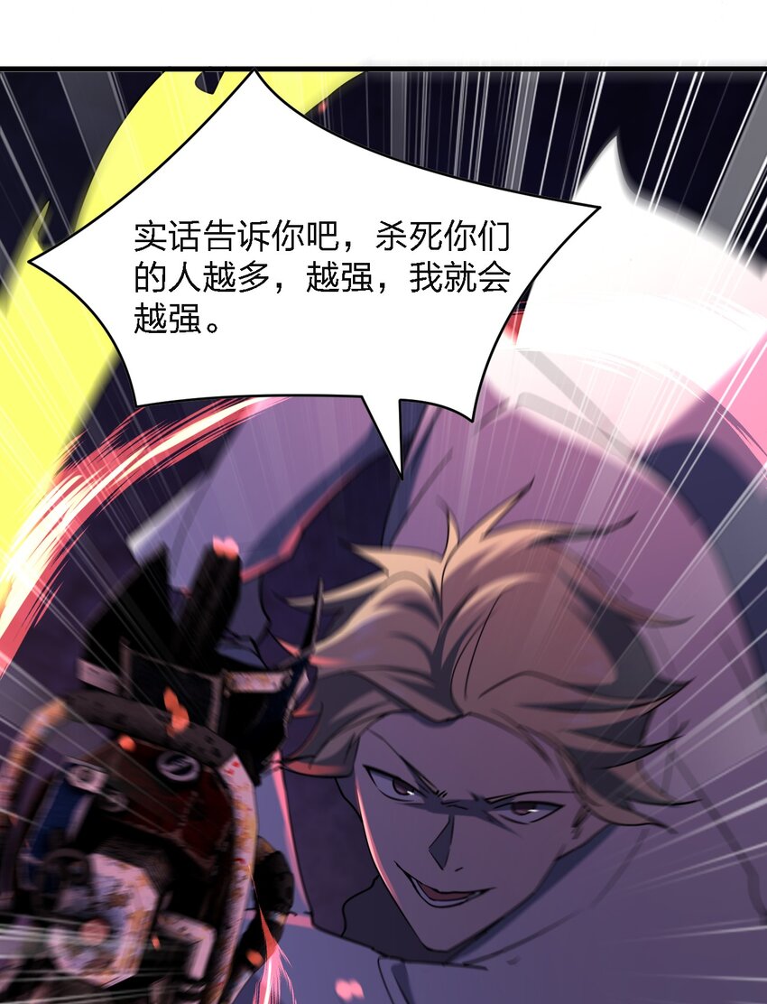100 彻底摧毁28