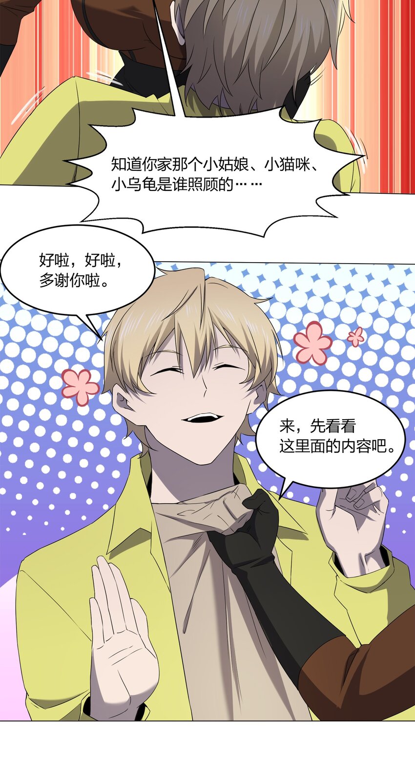 086十八岁以下禁止观看33