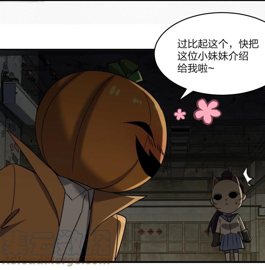 041 恐怖电影院30