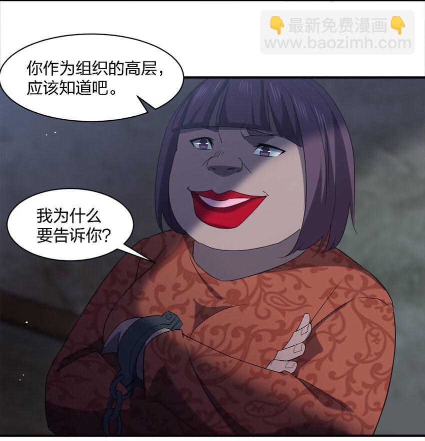062 前路凶险44