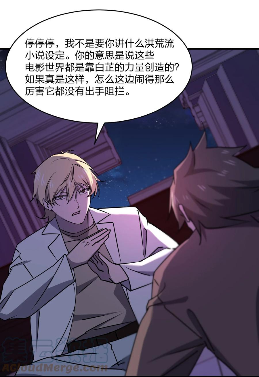 047 逃走39