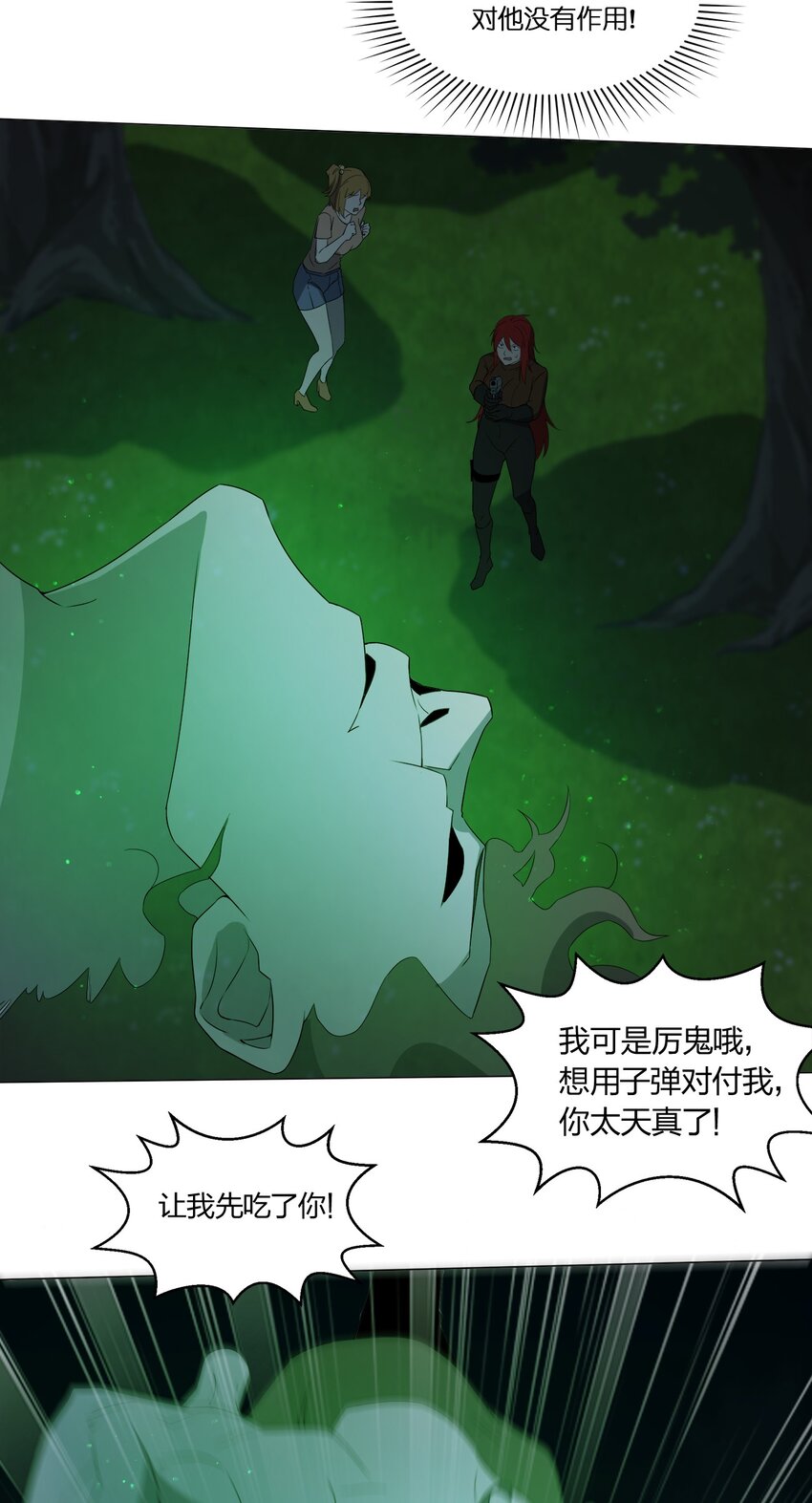 089拍电影46