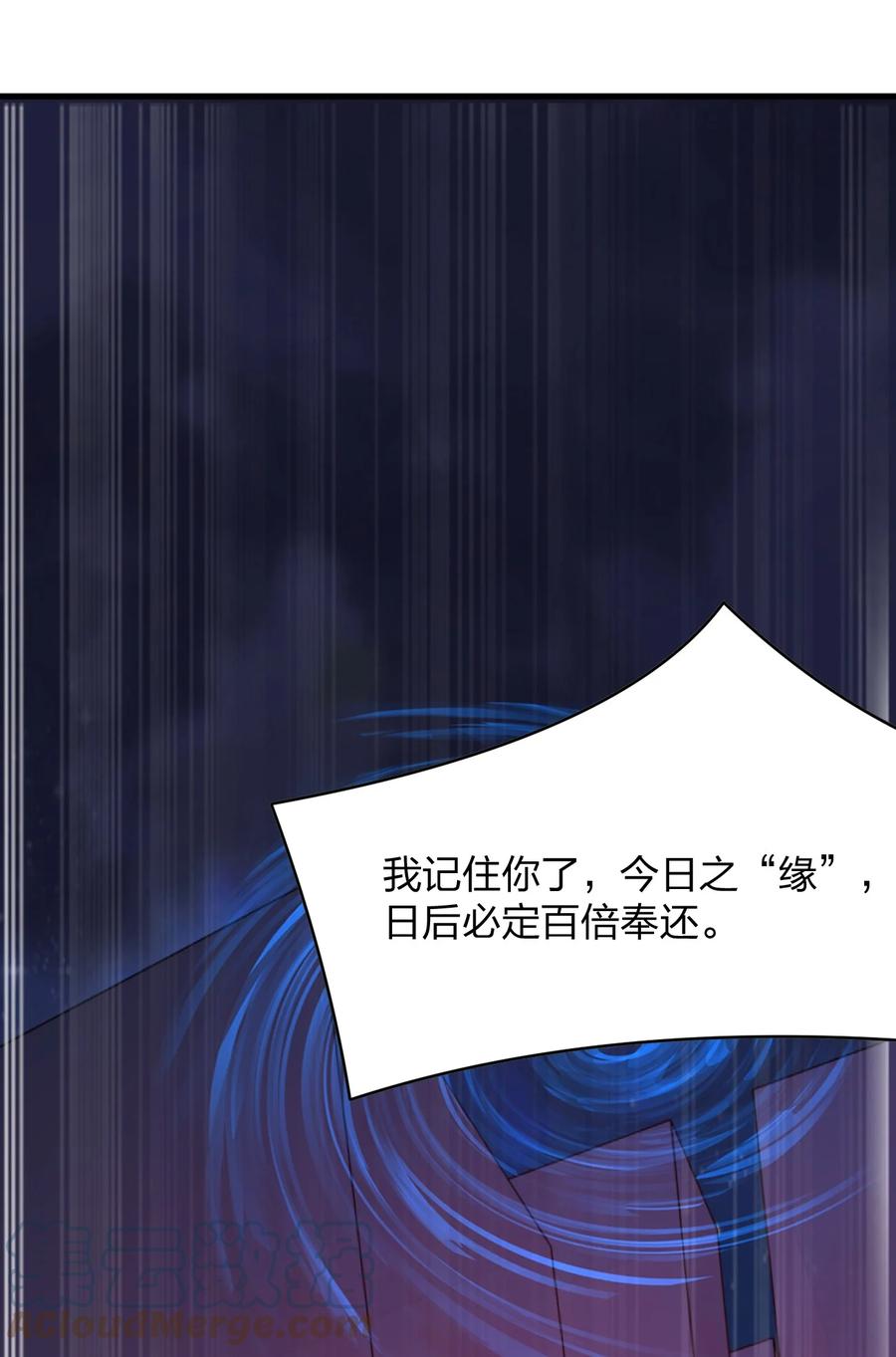 047 逃走60