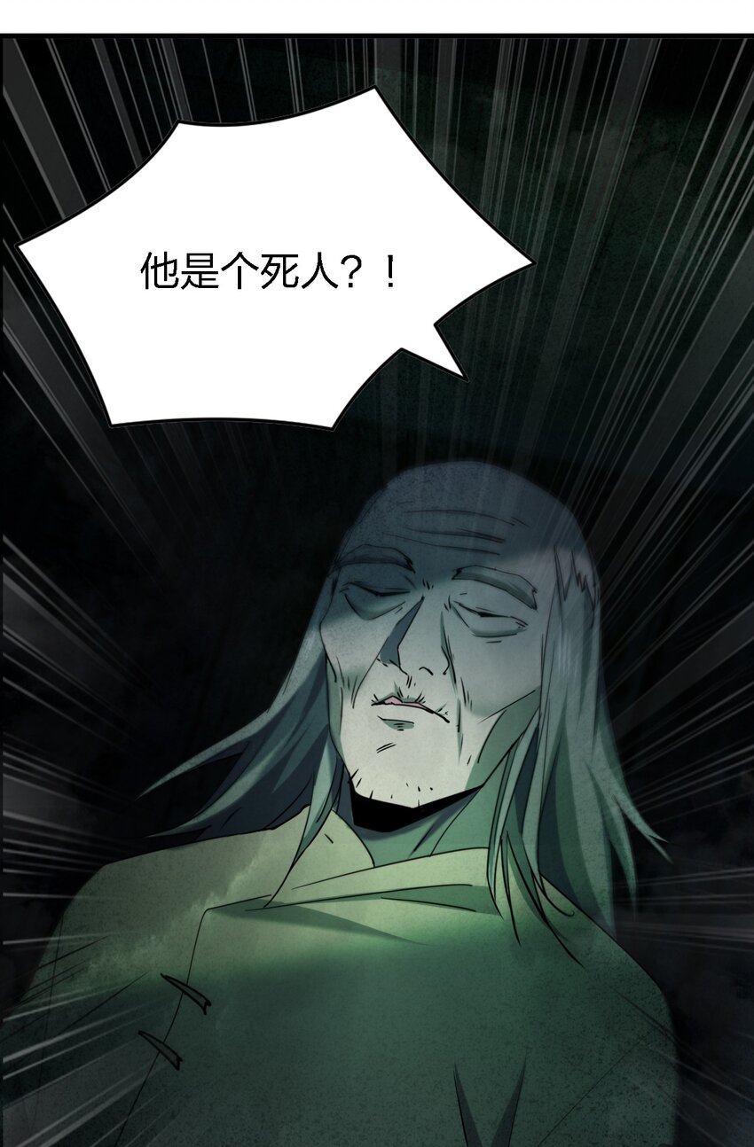 055 秋名山车神67