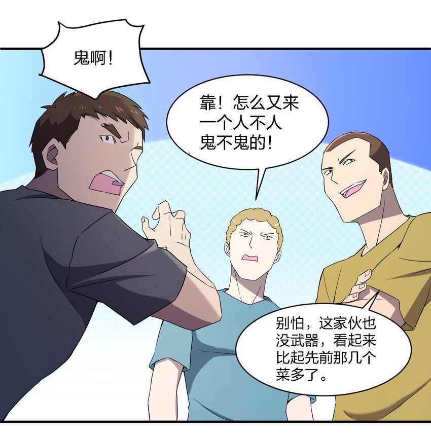 060 黑哥抬棺22