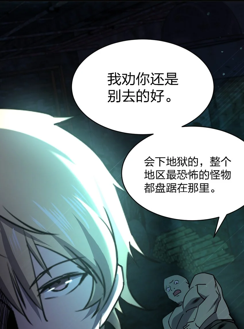 082 见鬼了47
