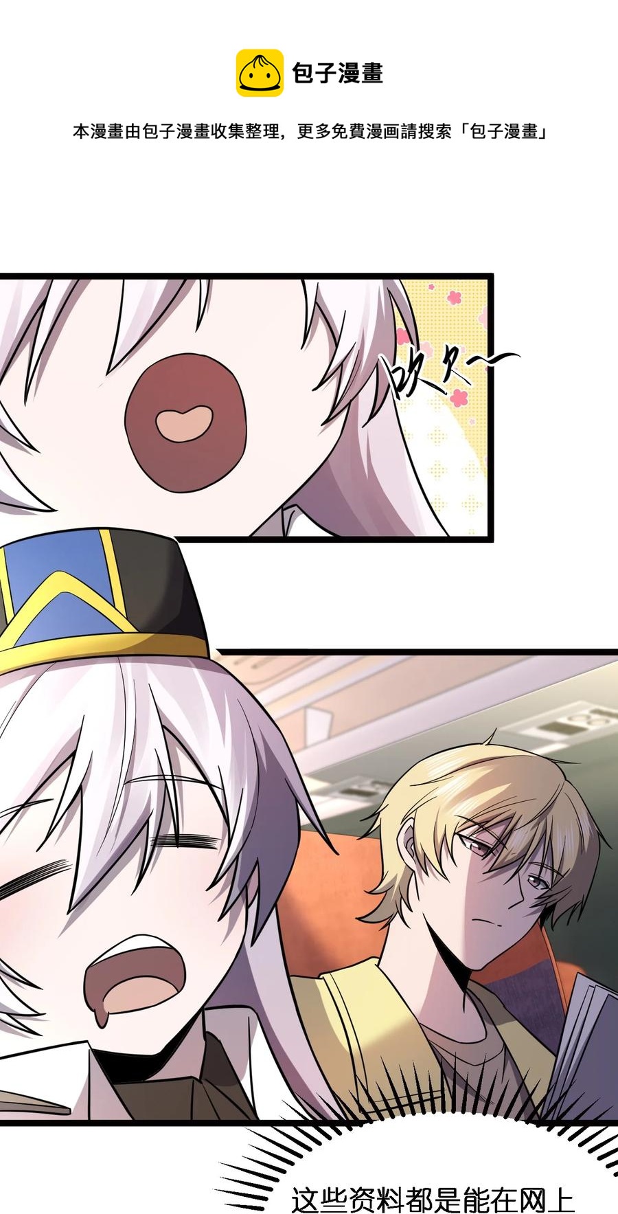 028 侦探节目40