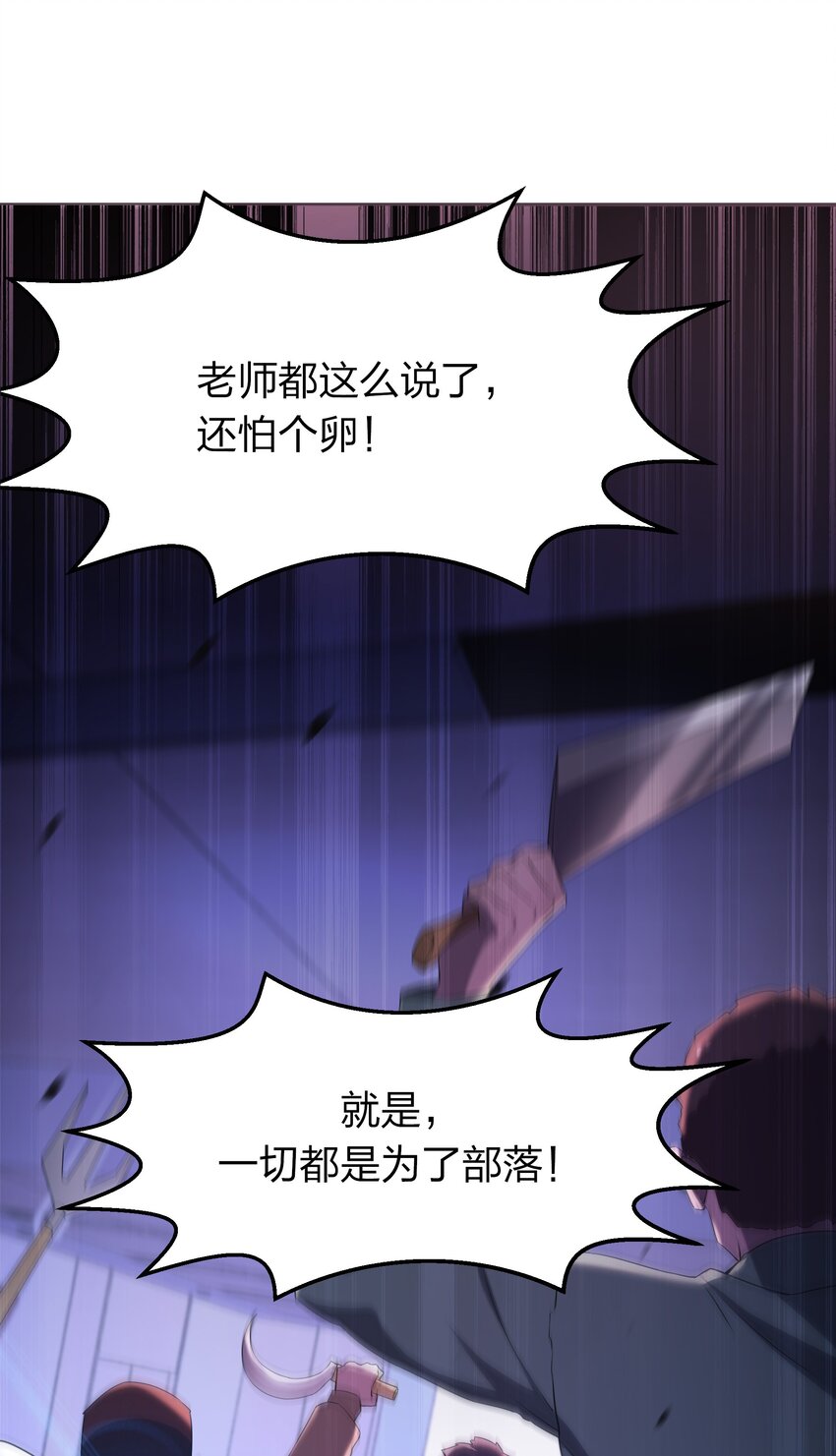 073 誓师大会6